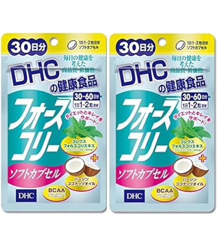 DHC フォースコリー ソフトカプセル 30日分 3個
